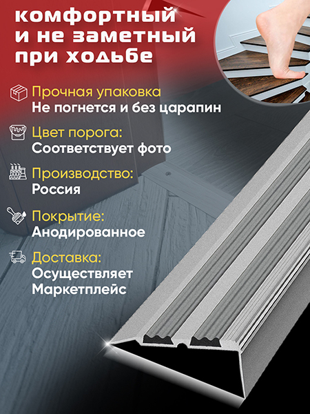 Внешний угол ПУ 07