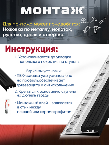 Внешний угол ПУ 09