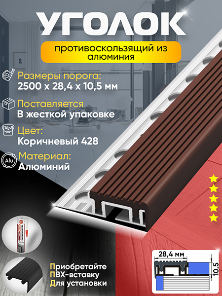Внешний угол ПУ 09-1