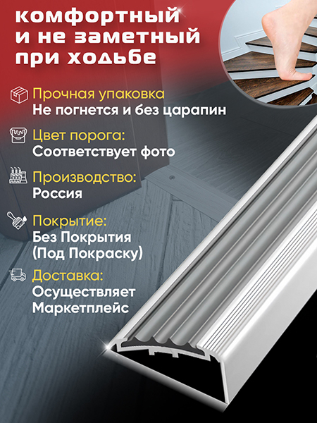 Внешний угол ПУ 71