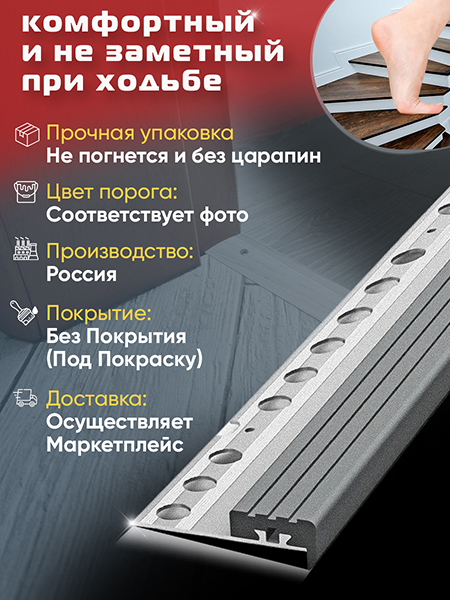 Внешний угол ПУ 09