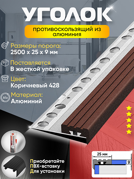 Внешний угол ПУ 09