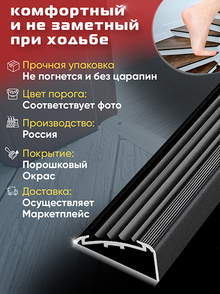 Внешний угол ПУ 71