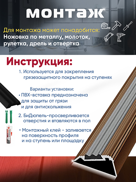 Внешний угол ПУ 07-1