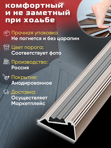 Внешний угол ПУ 07-1
