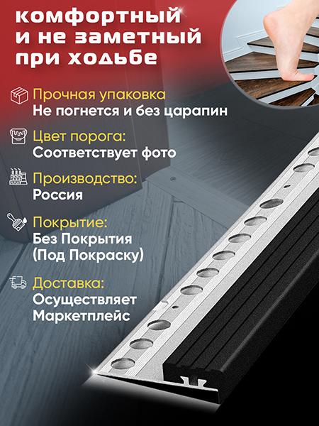 Внешний угол ПУ 09