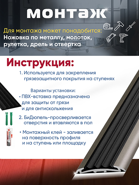 Алюминиевый профиль ПС 08-1 