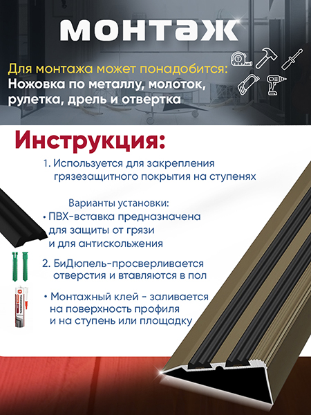Внешний угол ПУ 07