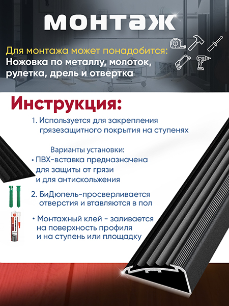 Внешний угол ПУ 71