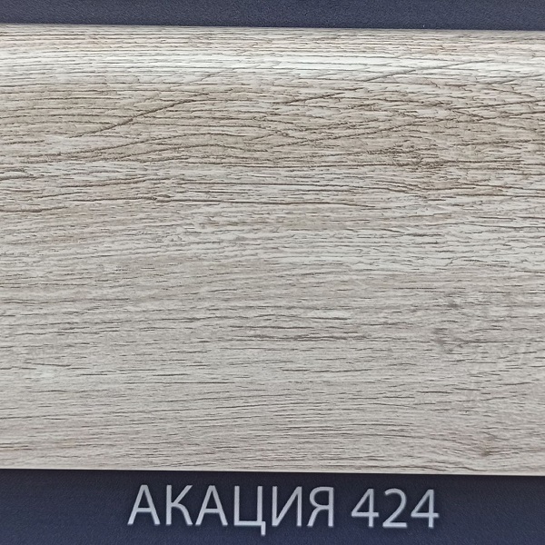 Плинтус Comfort Classic 80 Акация 424