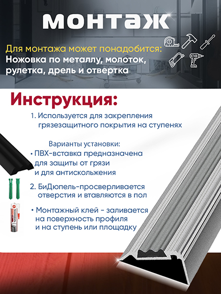 Внешний угол ПУ 07-1