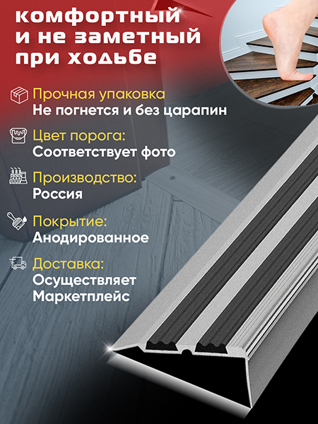 Внешний угол ПУ 07