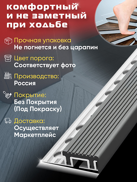 Внешний угол ПУ 09-1