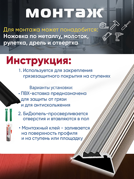 Внешний угол ПУ 07-1