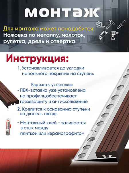 Внешний угол ПУ 09