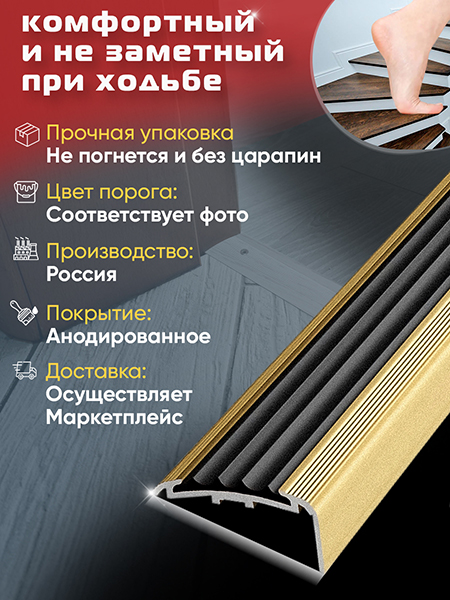 Внешний угол ПУ 71