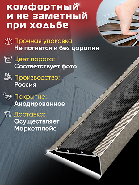 Внешний угол ПУ 70