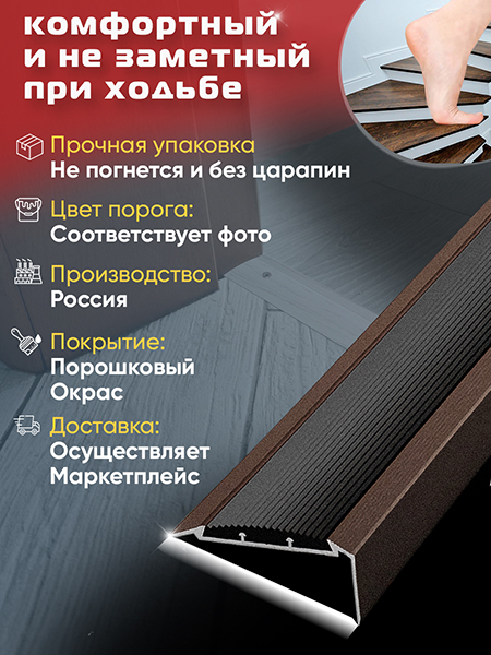 Внешний угол ПУ 70