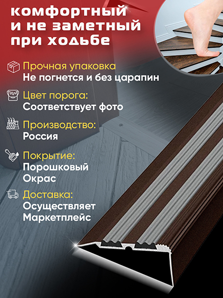Внешний угол ПУ 07