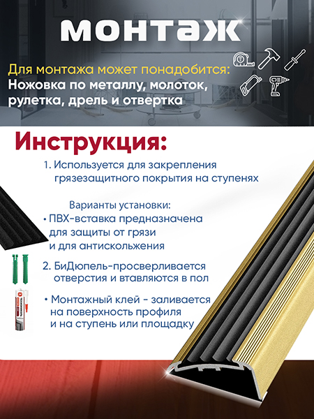 Внешний угол ПУ 71