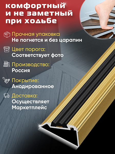 Внешний угол ПУ 07-1