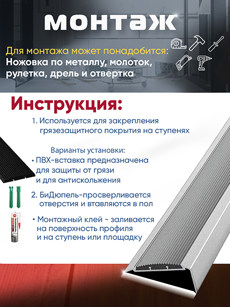 Внешний угол ПУ 70