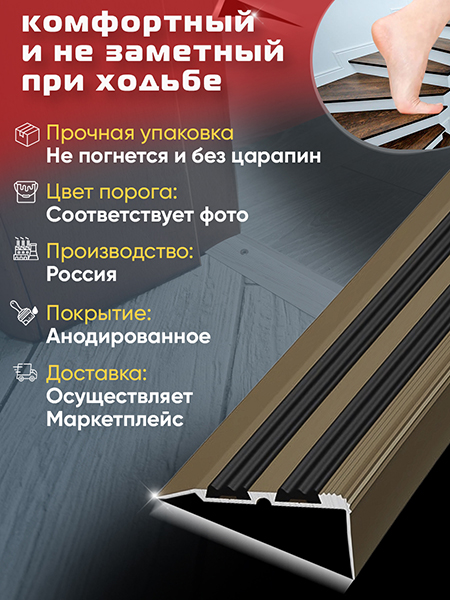 Внешний угол ПУ 07