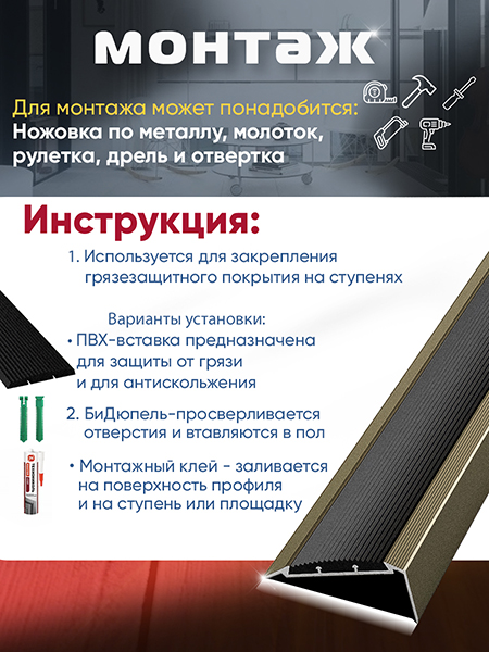 Внешний угол ПУ 70