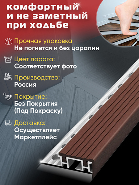 Внешний угол ПУ 10