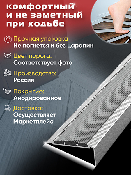 Внешний угол ПУ 70