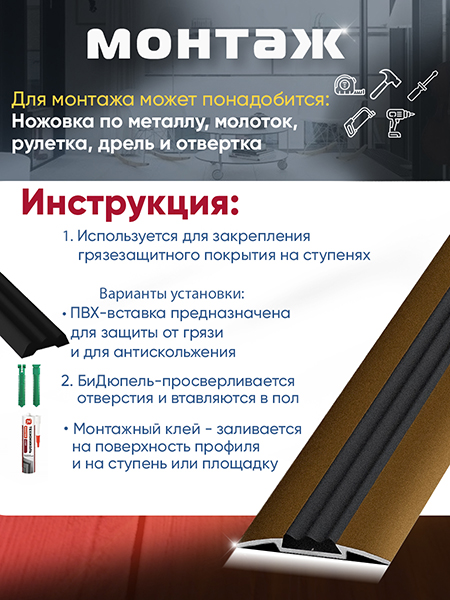 Алюминиевый профиль ПС 08