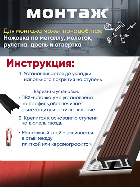 Внешний угол ПУ 09-1