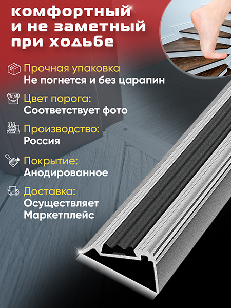 Внешний угол ПУ 07-1