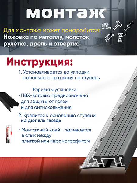Внешний угол ПУ 10
