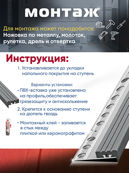 Внешний угол ПУ 09