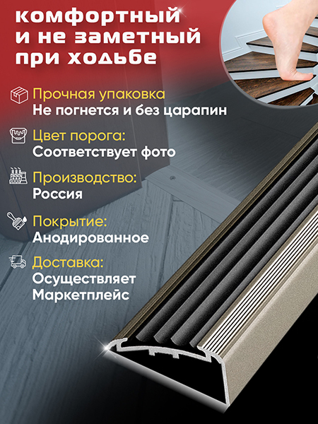 Внешний угол ПУ 71
