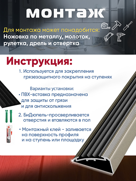 Внешний угол ПУ 71