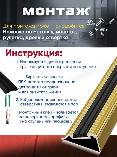 Внешний угол ПУ 07-1