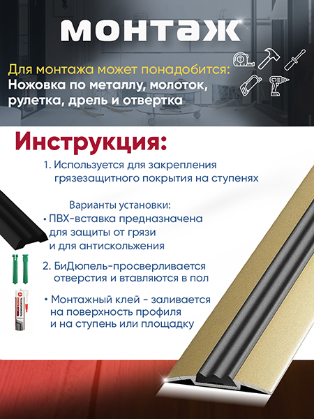 Алюминиевый профиль ПС 08