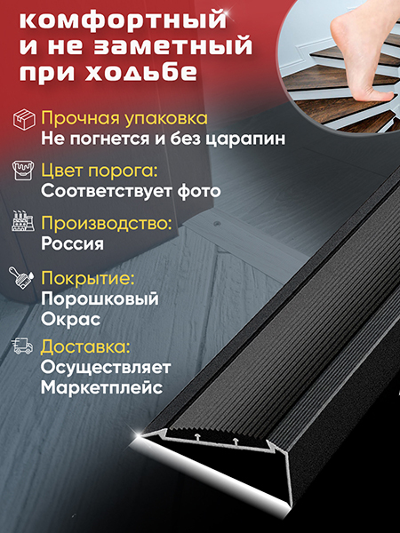Внешний угол ПУ 70