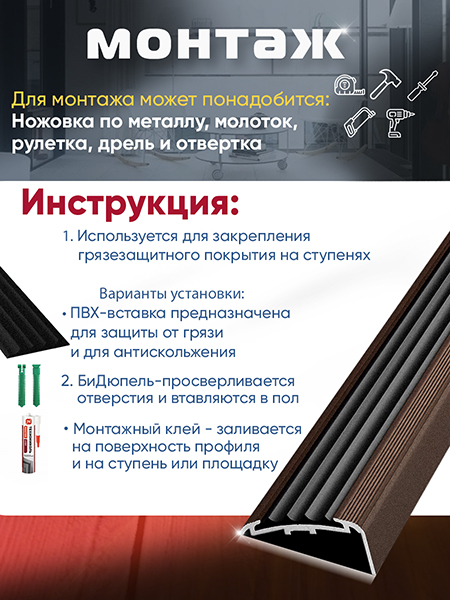 Внешний угол ПУ 71