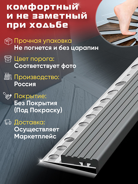Внешний угол ПУ 10-1