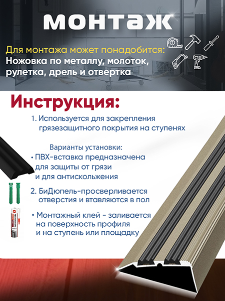 Внешний угол ПУ 07
