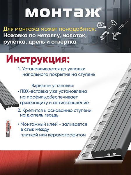 Внешний угол ПУ 10-1