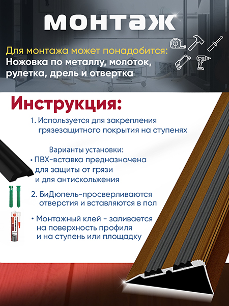 Внешний угол ПУ 07