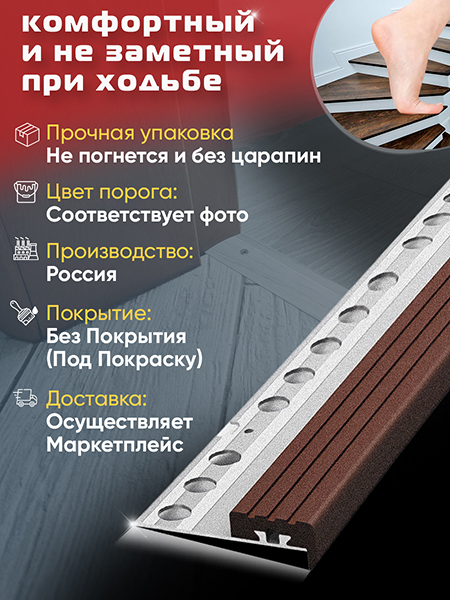 Внешний угол ПУ 09
