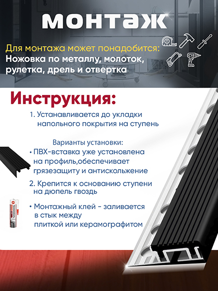 Внешний угол ПУ 09-1