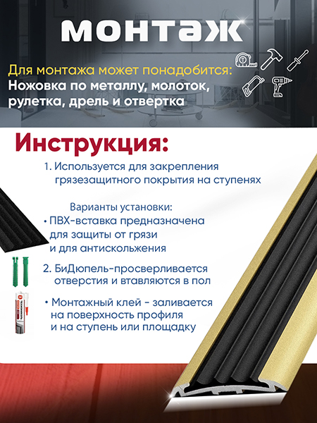 Алюминиевый профиль ПС 08-1 