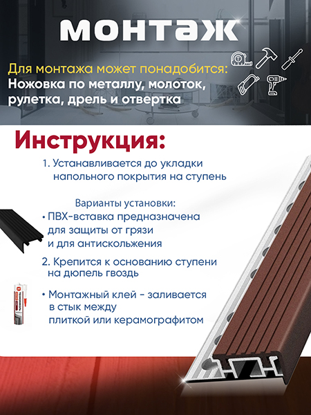 Внешний угол ПУ 10-1