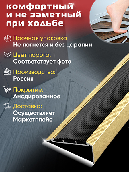 Внешний угол ПУ 70